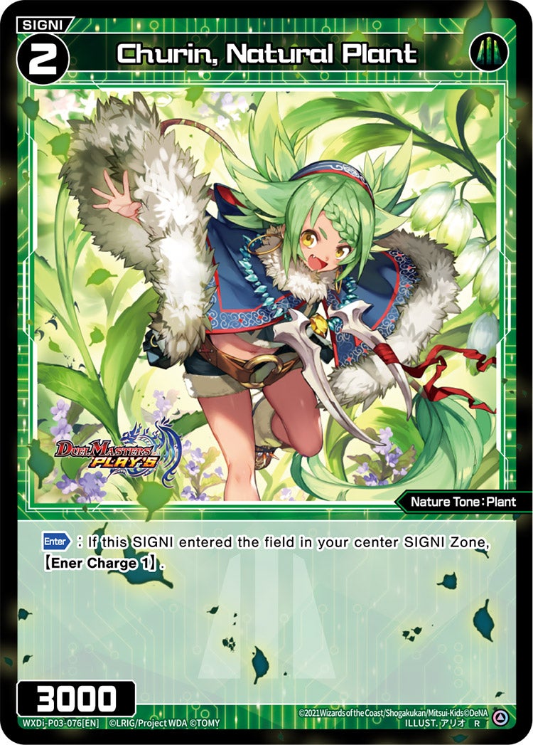 CardList｜WIXOSS-ウィクロス- | TOMY Company, Ltd.